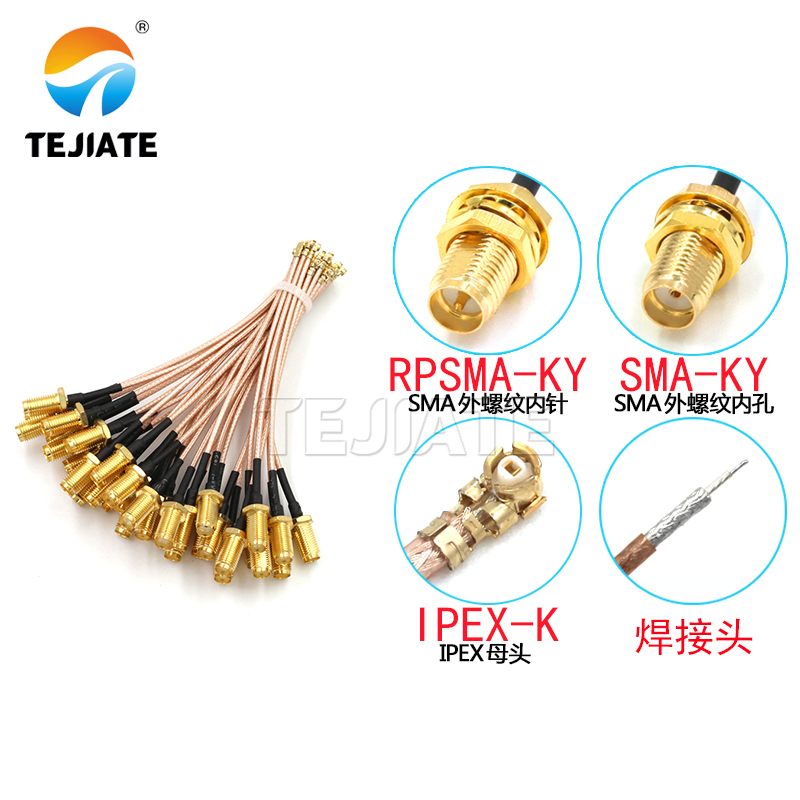 1PCS UF. Cavo Jumper L a SMA,  - Ipex Connector recensione e prezzo
