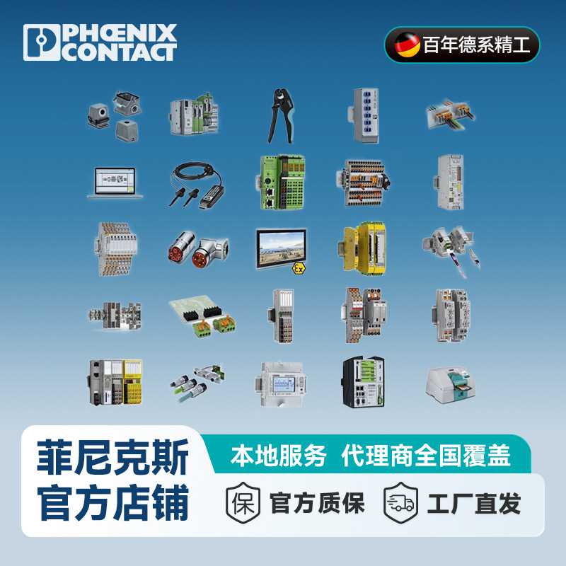 Convertitore DC/DC Phoenix MIN - Dc Dc Converter recensione e prezzo